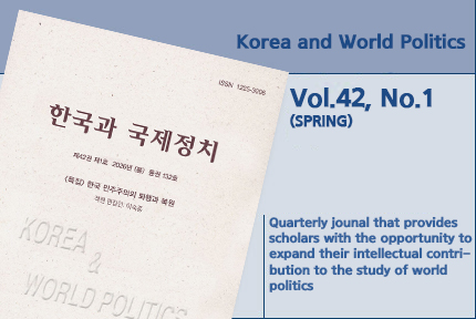 Korea and World Politics